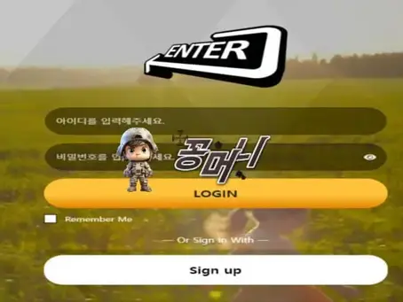 【먹튀확정】 엔터 ENTER 먹튀사이트 , 먹튀신고 - 【꽁머니 보증놀이터】