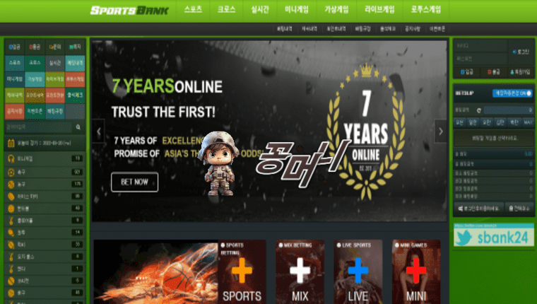 【먹튀확정】 페이스 FACE 먹튀사이트 , 먹튀신고 - 【꽁머니 보증놀이터】