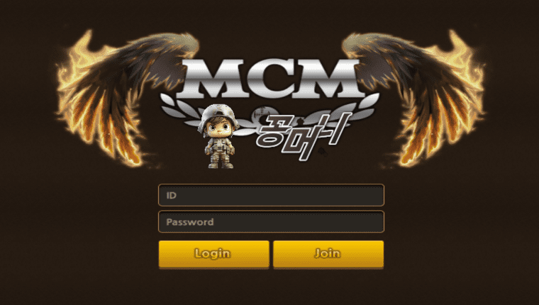 【먹튀확정】 엠씨엠 MCM 먹튀사이트 , 먹튀신고 - 【꽁머니 보증놀이터】