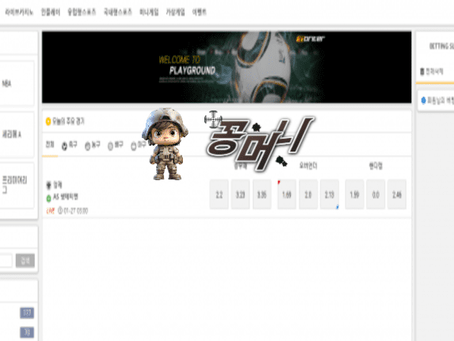 【먹튀확정】 노리터 NORITER 먹튀사이트 , 먹튀신고 - 【꽁머니 보증놀이터】