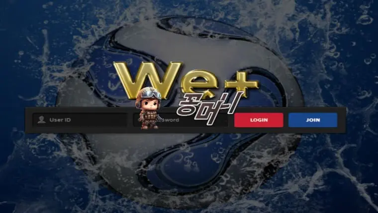 【먹튀확정】 위플러스 WE+ 먹튀사이트 , 먹튀신고 - 【꽁머니 보증놀이터】