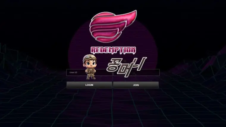 【먹튀확정】 리뎀션 REDEMPTION 먹튀사이트 , 먹튀신고 - 【꽁머니놀이터 보증놀이터】