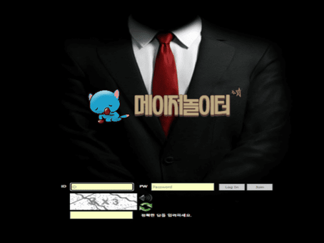 【먹튀사이트】 티키 TIKI 먹튀확정 - 【메이저놀이터】