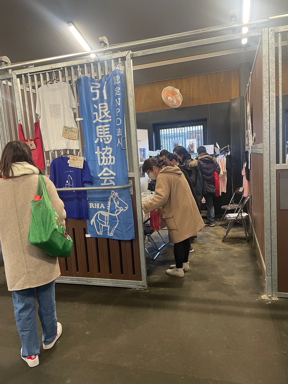 『ホースメッセ』　於：世田谷馬事公苑