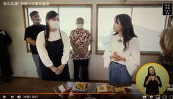 カナフルTV④
