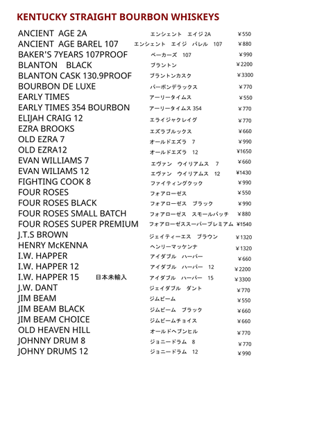 14 BOURBON WHISKEY 1.png