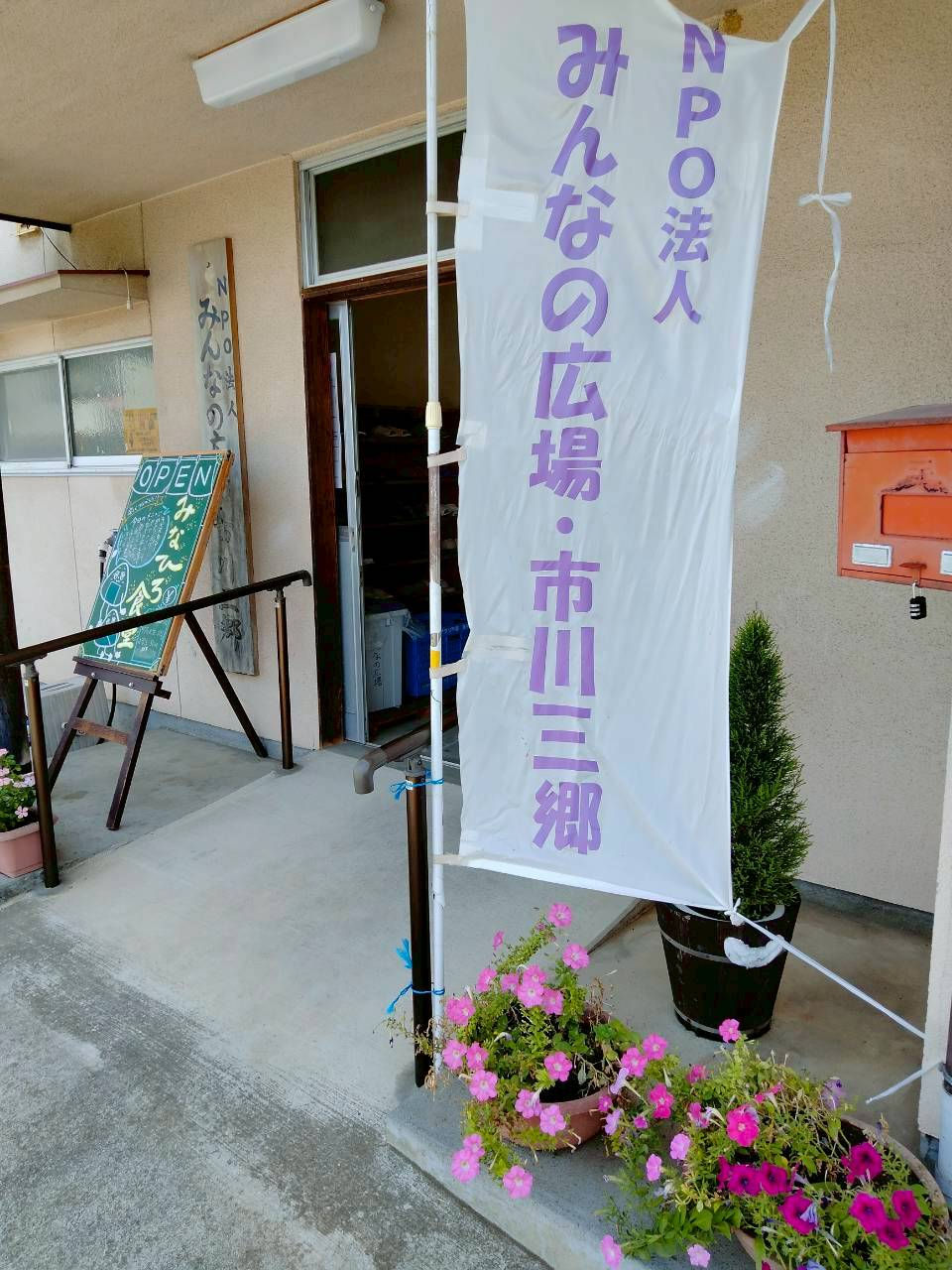 LINE_ALBUM_20250823(土)_250825_1
