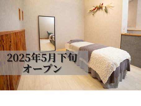 Moffの施術メニューと、他にはない"こだわり"をご紹介します!