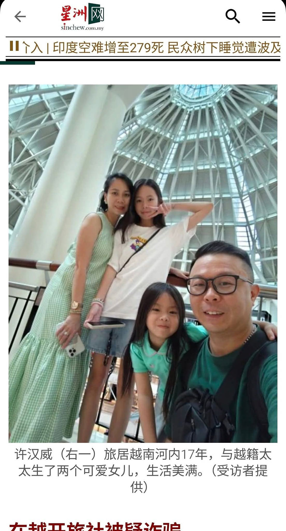 🇲🇾🇻🇳 From Malaysia to Vietnam: My 15-Year Journey & the Story Behind Mavi Travels