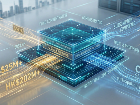 海睿金融服務(OceanTech)欣然宣佈 成功協助 Global A Plus 基金完成逾 2,500 萬美元之認購行政項目