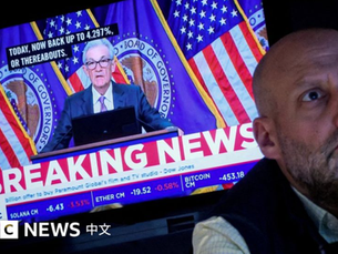 美聯儲緊急降息50基點,全球金融市場劇烈震盪