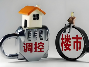 中國樓市呈現冰火兩重天的複雜格局