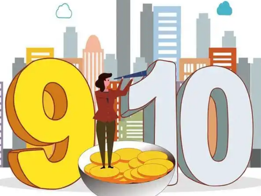 一線四城同步“鬆綁”限購:中國樓市“政策底”已現,“金九銀十”迎“暖春”