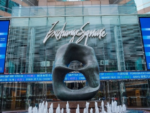 深圳綜合改革試點深化:粵港澳大灣區企業迎上市新機遇