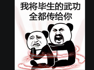 喜“芯”厌“酒”