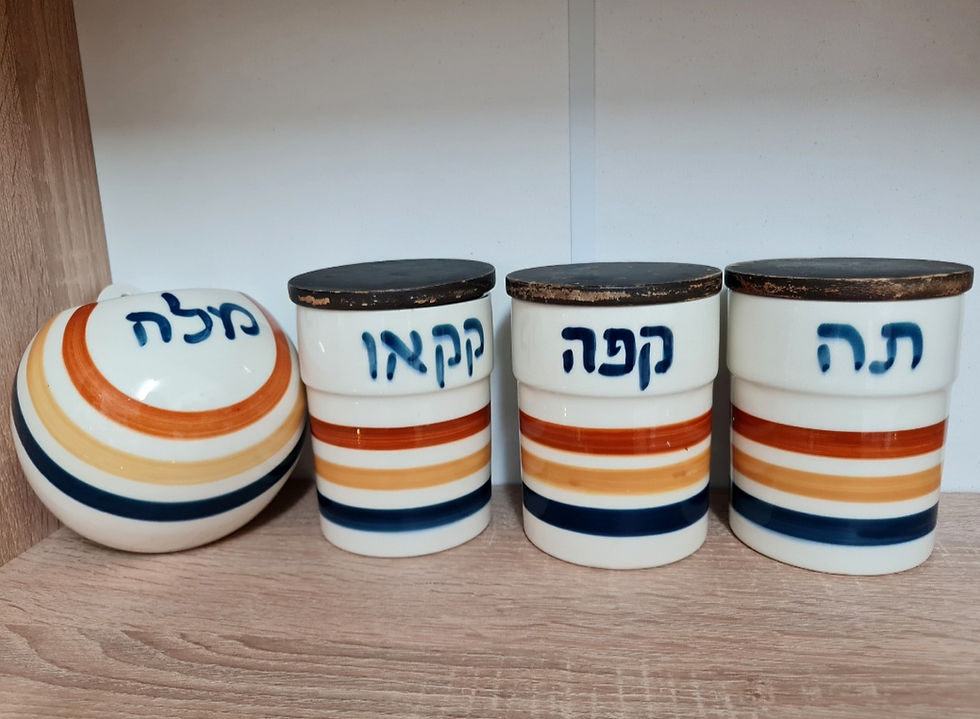 תמונה ממוזערת: שלישיית כלים לתה, קפה קקאו: לפיד, דוגמת אביב