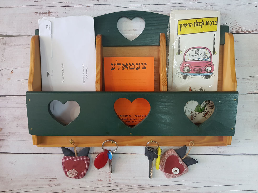 תמונה ממוזערת: מתקן מעץ למפתחות ולמכתבים