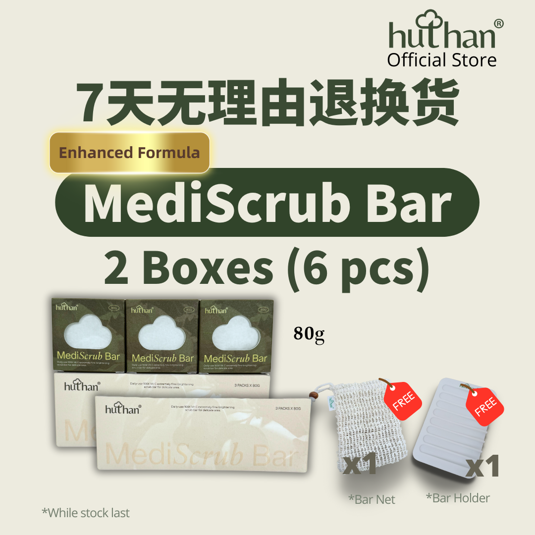 【7天无理由退换货】2 box-6pcs [Enhanced Formula] huthan®️ Mediscrub Bar