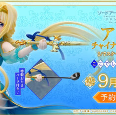 SALDRÁ A LA VENTA NUEVA FIGURA DE ALICE DE SWORD ART ONLINE