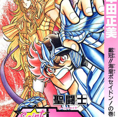 EL MANGA SAINT SEIYA: NEXT DIMENSION REGRESA