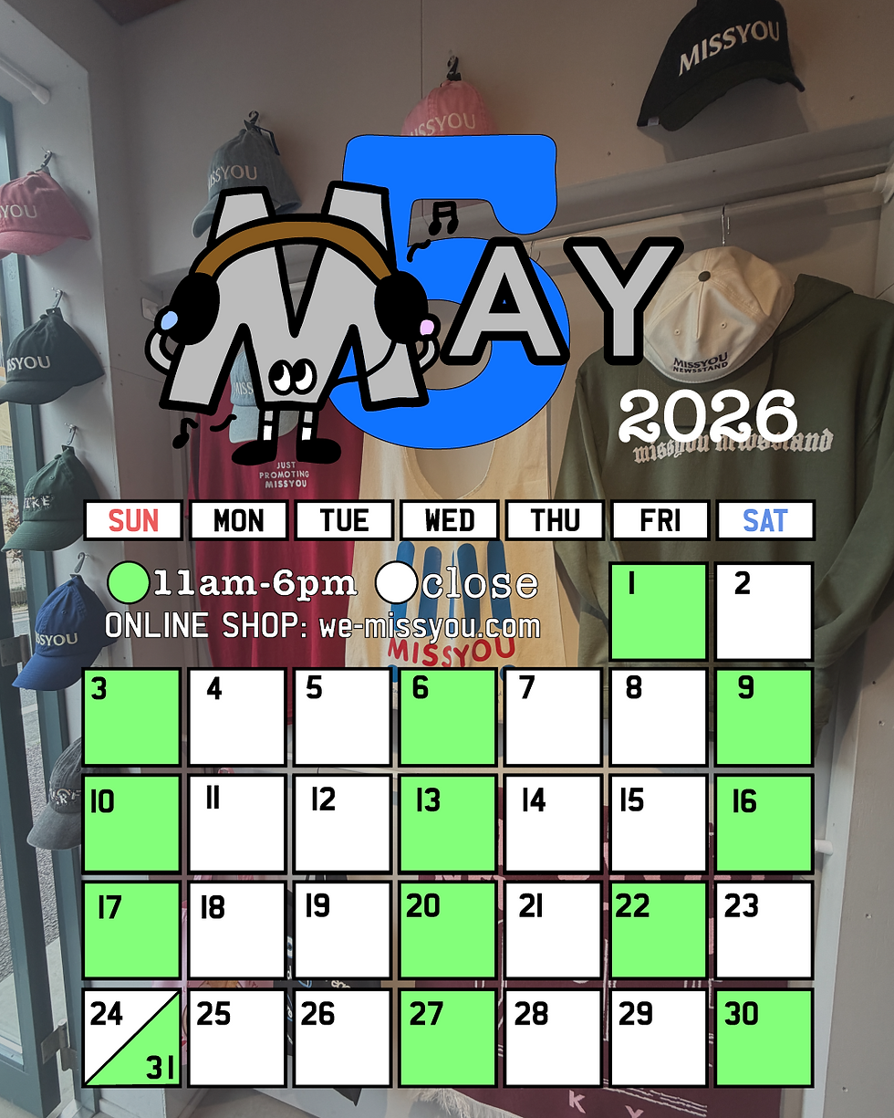 5月の営業カレンダー