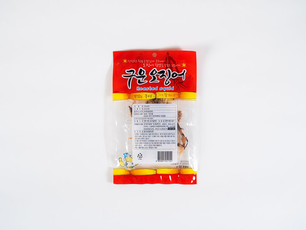 섬네일: 구운 오징어