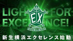 横浜市にバスケットボールクラブが誕生します。