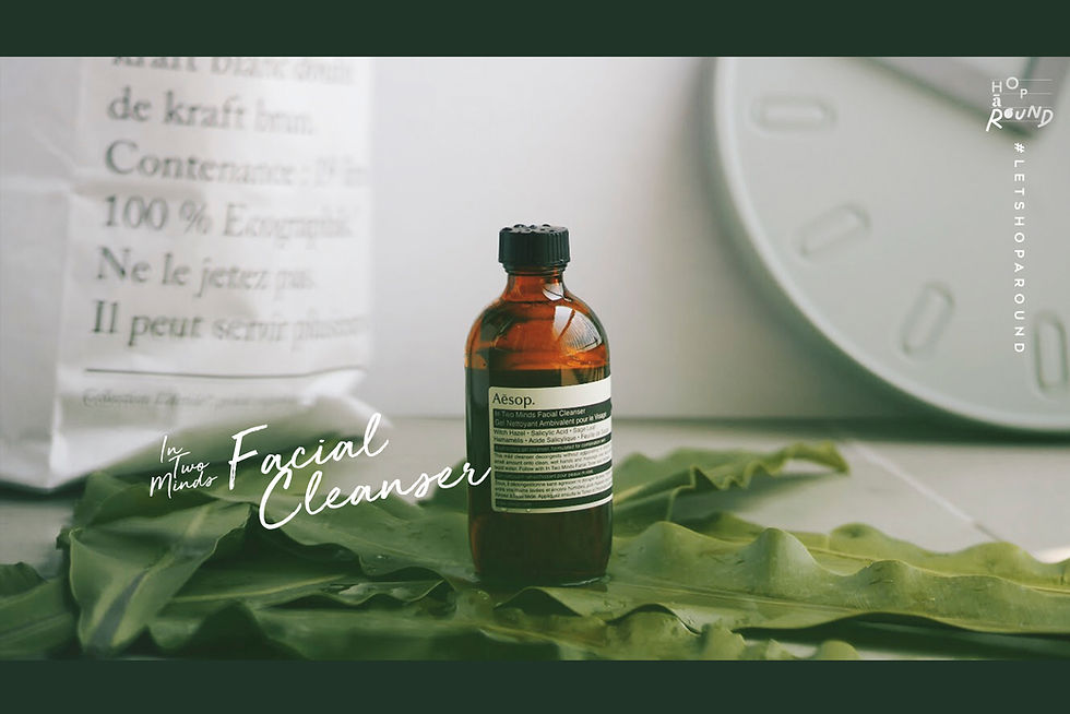 รีวิว Aesop In Two Minds รีวิวเอสอป ใช้ดีไหม เครื่องสำอางผู้ชาย ออแกนิก สะอาด หอม รีวิวเครื่องสำอาง