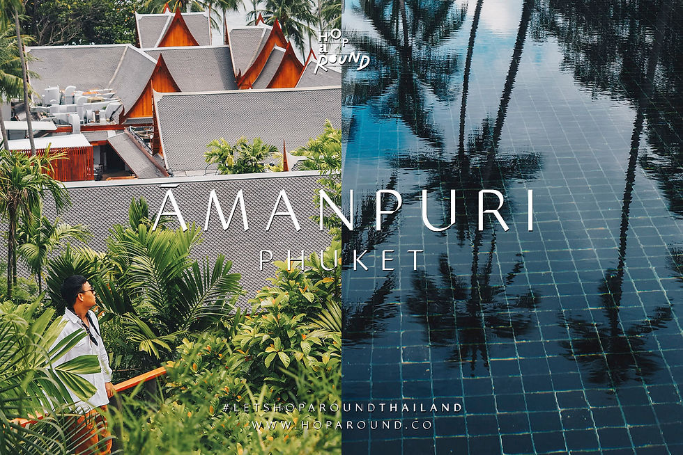 amanpuri อมันปุรี รีวิว อมันปุรี ราคา ริวิวโรงแรม รีวิวโรงแรมภูเก็ต รีวิวรีสอร์ต ภูเก็ต นอนที่ไหนดีในภูเก็ต เที่ยวภูเก็ต ที่พักภูเก็ต amanoi aman kyoto amansara amandari amanemu aman tokyo amanpulo amantaka aman nai lert bangkok เพจรีวิวโรงแรม เพจรับรีวิวโรงแรม เพจรีวิวรีสอร์ต ราคาคนไทย โปรโมชั่นคนไทย เราเที่ยวด้วยกัน
