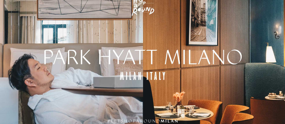 รีวิวโรงแรม Park Hyatt Milano ที่พักหรูดีไซน์สวยใจกลางมิลาน อิตาลี Luxury Hotel Milan Italy รีวิวโรงแรมมิลานใกล้ Duomo และ Galleria