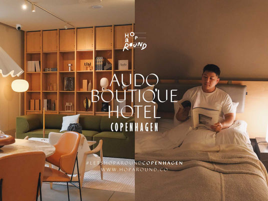 รีวิว Audo Copenhagen review โรงแรมน่าพักในโคเปนเฮเกน Interior design of Audo Boutique Hotel in Copenhagen featuring Soft Minimalism and furniture by Audo Copenhagen in the Nordhavn district. งานดีไซน์ภายในโรงแรม Audo Boutique Hotel ณ เมืองโคเปนเฮเกน สะท้อนสไตล์ Soft Minimalism และการตกแต่งด้ว