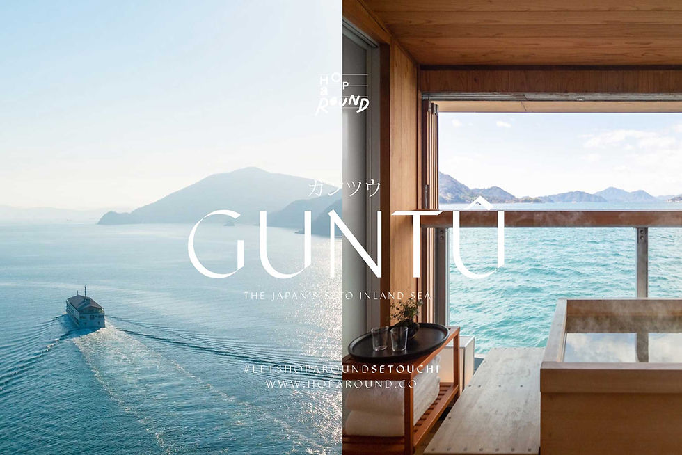 รีวิว เรือ guntu floating ryokan seto inland sea japan review full review how to book รีวิวเรือ guntû รีวิวล่องเรือในญี่ปุ่น เที่ยวญี่ปุ่น รีวิวญี่ปุ่น รีวิว guntû setouchi review ガンツウ公式サイト
