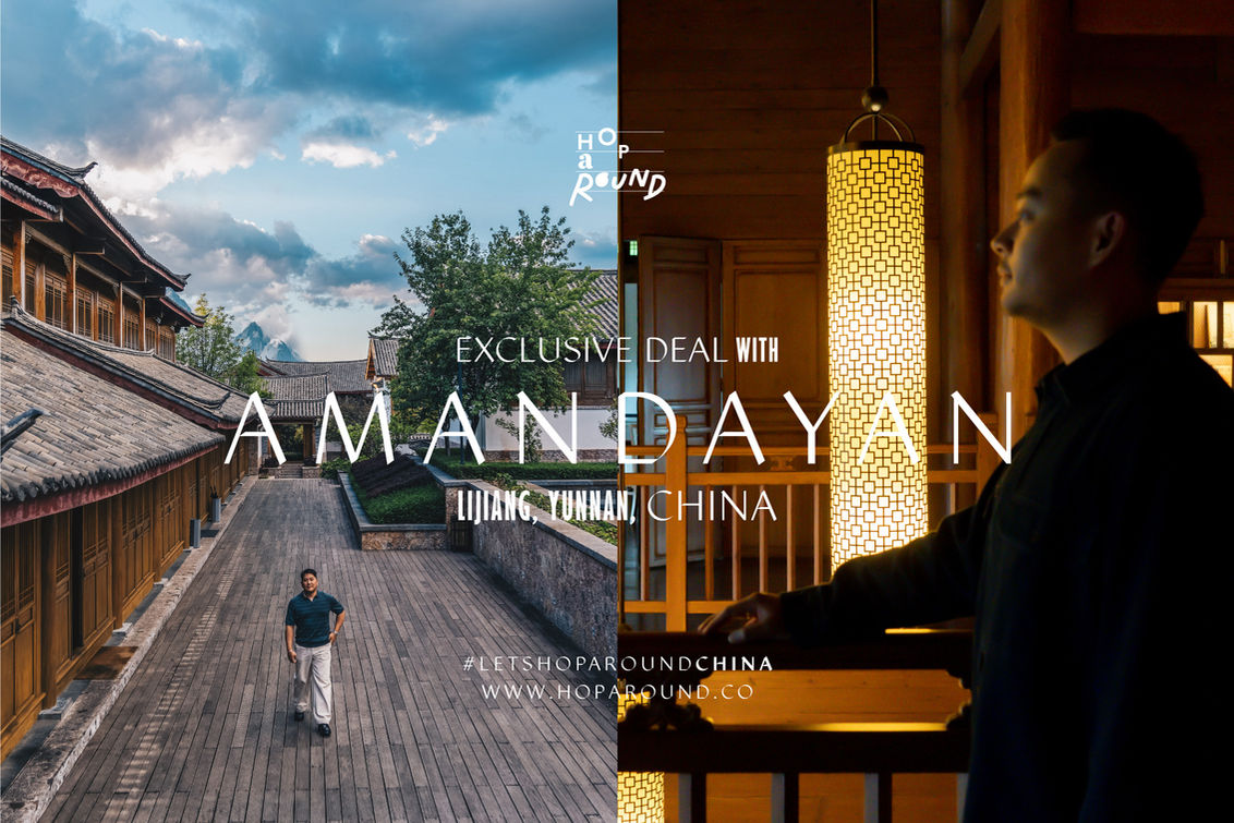 รีวิวอมันดายัน Amandayan review Lijiang ลี่เจียง เที่ยวจีน อมันดายัน รีวิว