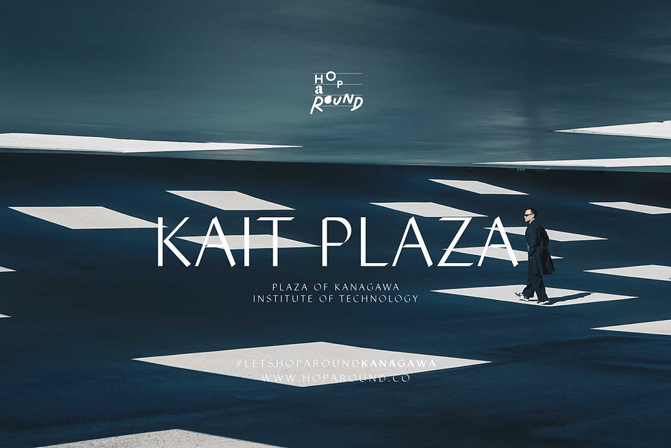 รีวิว KAIT Plaza วิธีไป Kanagawa Institute of Technology review Junya Ishigami ที่เที่ยวใหม่ๆ ใกล้โตเกียว แกลอรี่ในโตเกียว สถาปัตยกรรมสวยๆ ในญี่ปุ่น เที่ยวญี่ปุ่นด้วยตัวเอง Japan travel guide kanagawa must visit visit japan best architecture in japan Tokyo Kanagawa