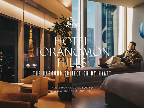 รีวิว Hotel Toranomon Hills รีวิวโรงแรมดีไซน์สวยใจกลางกรุงโตเกียว ประเทศญี่ปุ่น Hotel Toranomon Hills exterior architecture and luxury hotel design in Tokyo Japan รีวิว Hyatt Tokyo รีวิวโรงแรมหรู The Unbound Collection by Hyatt Hoparound.co