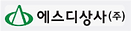 에스디상사