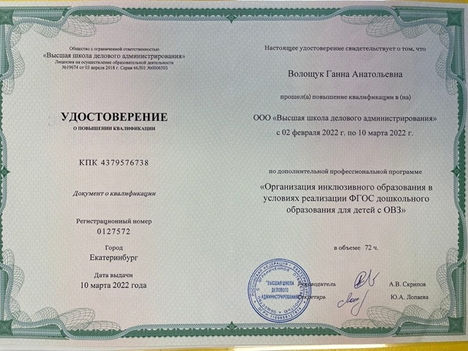 dos4 Средний.jpeg