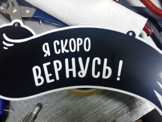 Пластик-как уникальный рекламный продукт.