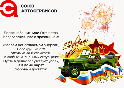 Открытка с текстом.png