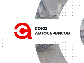 Работа автосервисов в Санкт-Петербурге в период локдауна