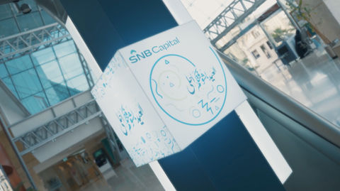 Eid Al-Fitr, SNBC