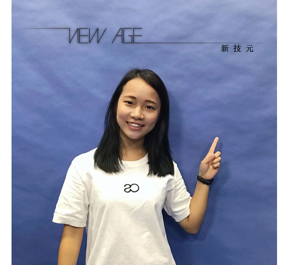 宜潔