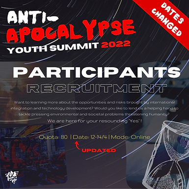 Calling for Future Leaders: Youth Summit 2022 Participants' Application Open!