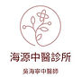 吳中醫LOGO.jpeg