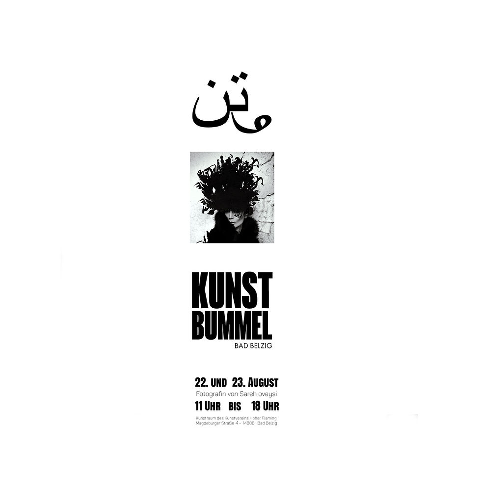 Kunst Bummel