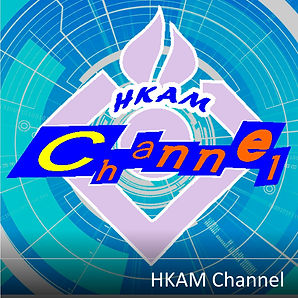 hkamchannela.jpg