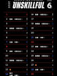 6月の日程