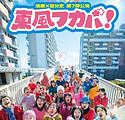 chirashi_omote.jpg