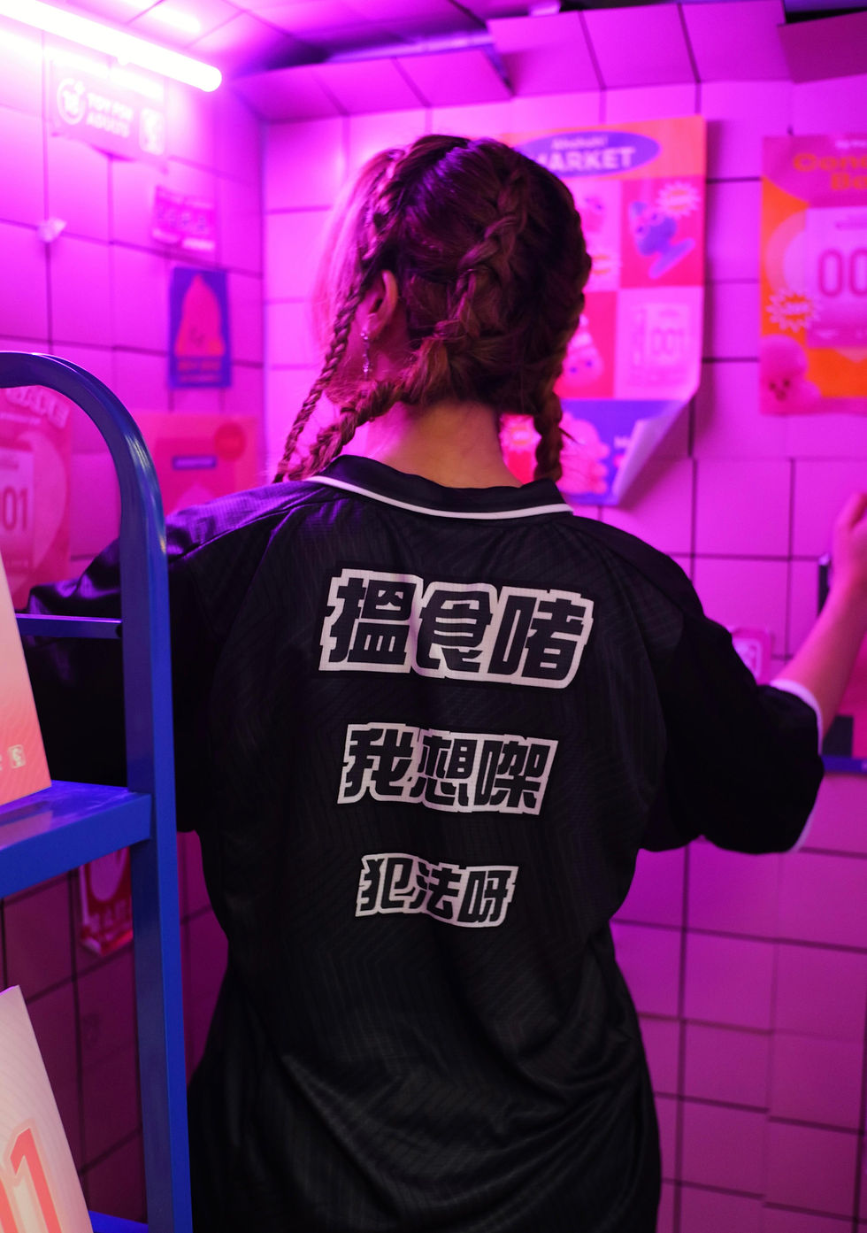 Thumbnail: 係咁㗎啦Black Jersey