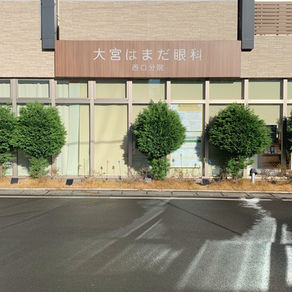 開院4周年のごあいさつ